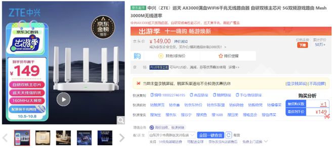 0月上值得购买的电子产品推荐龙8中国唯一入口2024年1(图2)