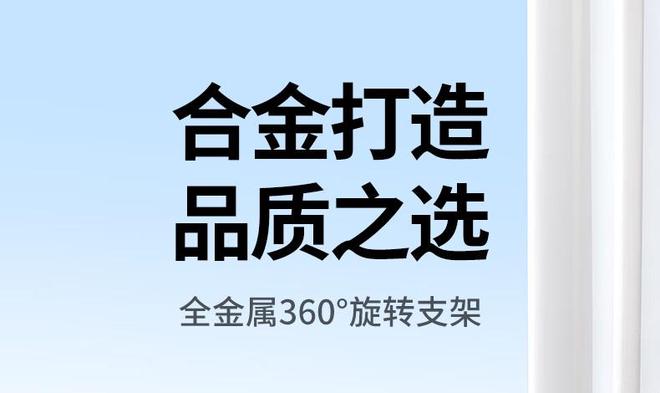 0° 旋转手机  平板支架开售599 元